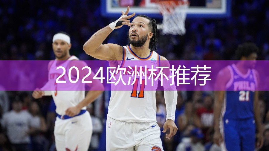 星空体育公司：室内健身每天必做什么锻炼