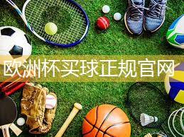 星空体育在线入口：办公室健身器材排行