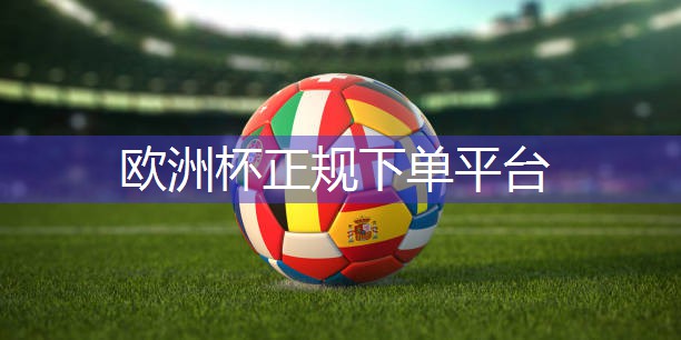 星空体育公司：单人健骑机