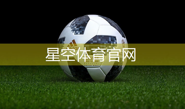 星空体育：健身新宠：为什么落地单杠和免钉单杠备受青睐？