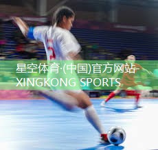 星空体育官方平台：健身器材躺着用腿蹬