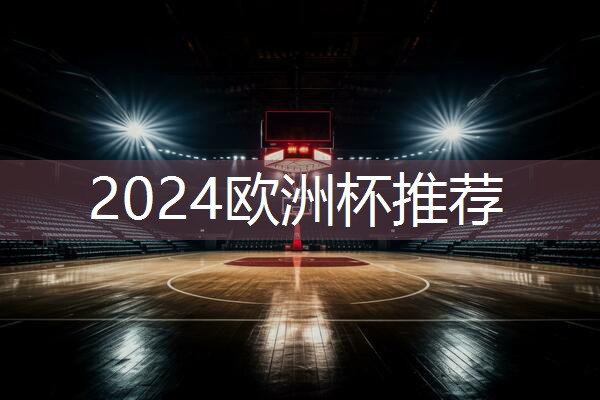 乒乓球台内拨球
