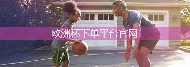 星空体育官方平台：了解塑胶跑道彩色颗粒材质的选择范围