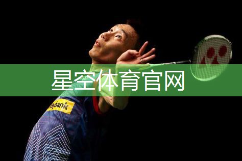 星空体育公司：篮球器材健身房训练方法