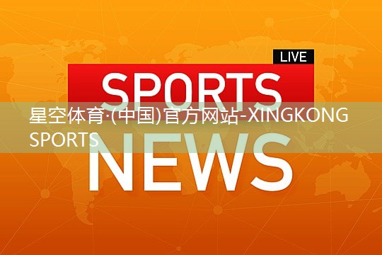 无影灯乒乓球台