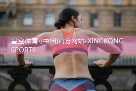 强度小一点的篮球训练器材