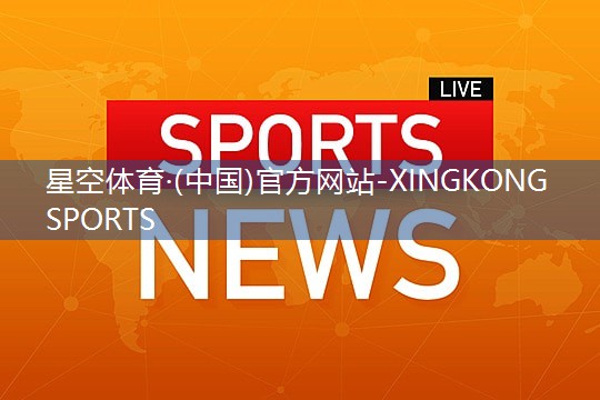 幼儿篮球的器材叫什么