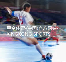 乒乓球台护理剂