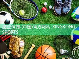 利辛儿童篮球训练器材