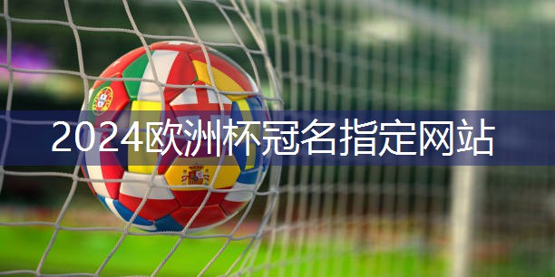 乒乓球台内滑球两条丢分吗