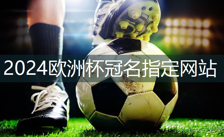 实用的篮球运动器材推荐