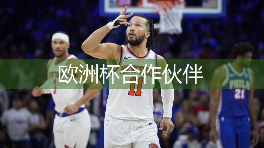 乒乓球台面上有几条线段