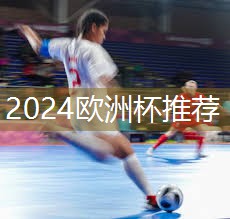 乒乓球台内防守要求