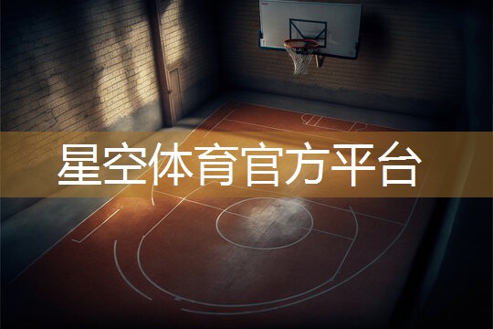 冬天室内健身拉伸好吗