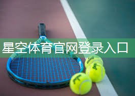 乒乓球台面视角怎么调