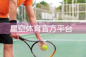 1岁宝宝室内健身操怎么做
