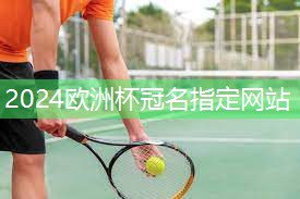 训练跑步器材