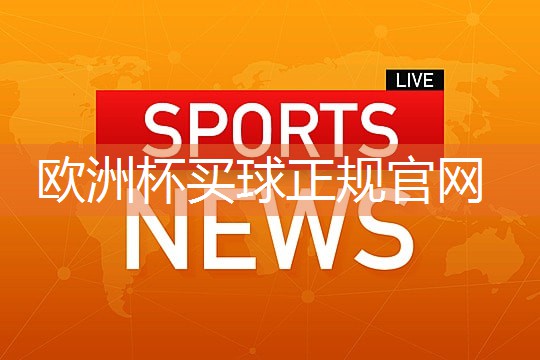 腿举健身器材价格