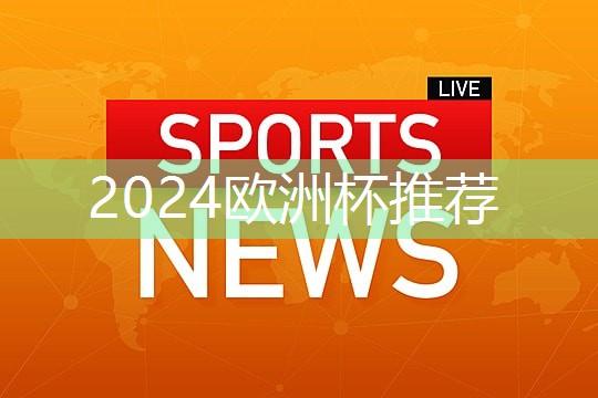 加速选择！塑胶跑道材料样品展示架带您飞速找寻最佳方案！