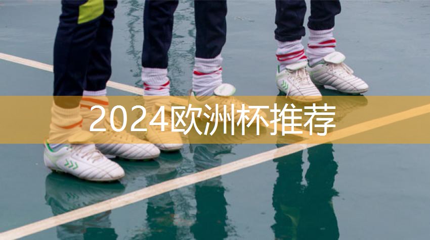 提高锻炼效果！室外体育健身器材配件升级版盘点