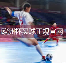 悍马健身器材四方位