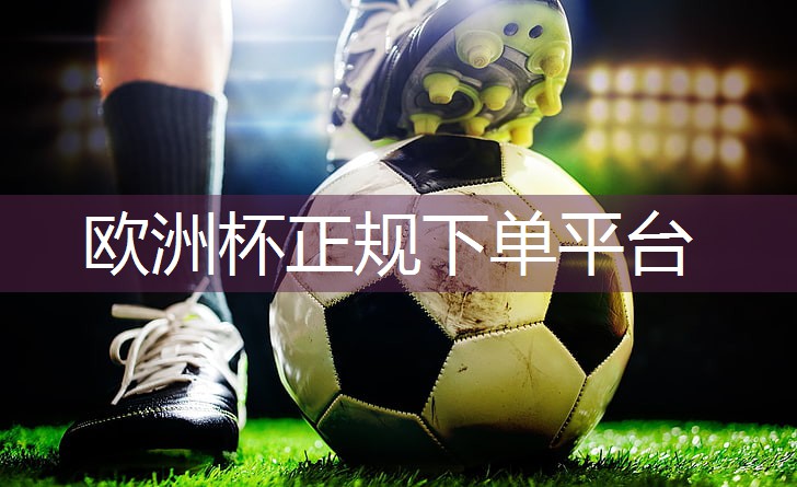 为你解析：塑胶跑道材料有哪些不可忽视的优势？