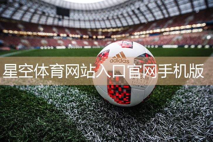 拒绝滑倒！彩色透水塑胶跑道助你安心迈步前行