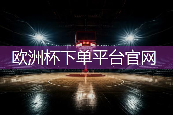 品牌健身器材哪里买