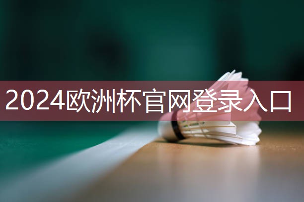 了解塑胶跑道材料标准，帮助您做出最佳选择