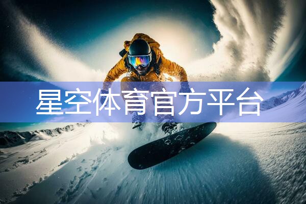 了解塑胶跑道材料标准，帮助您做出最佳选择