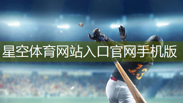 塑胶跑道地面施工方案