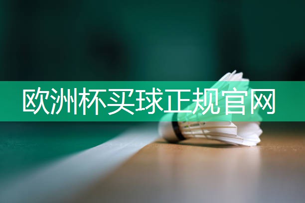 关于塑胶跑道彩色颗粒材质的真相，你了解多少？