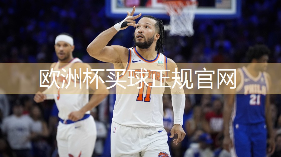 免费畅享绿色运动场所：体育馆开放室外健身器材，并进行定期维护保养！