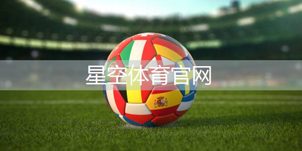 免费畅享绿色运动场所：体育馆开放室外健身器材，并进行定期维护保养！