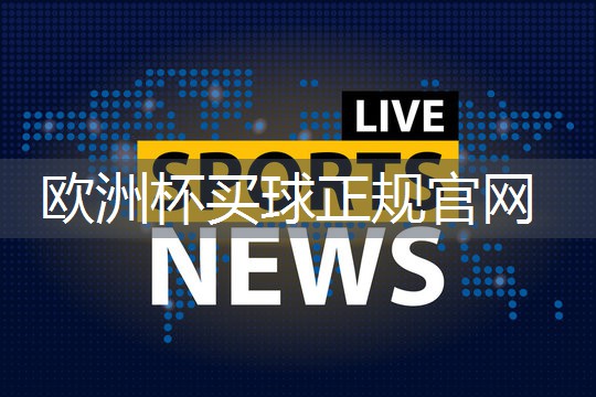 健身器材美国标准