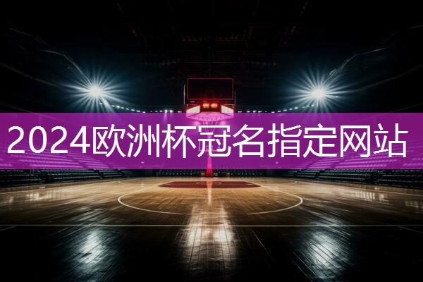 田径接力赛器材摆放
