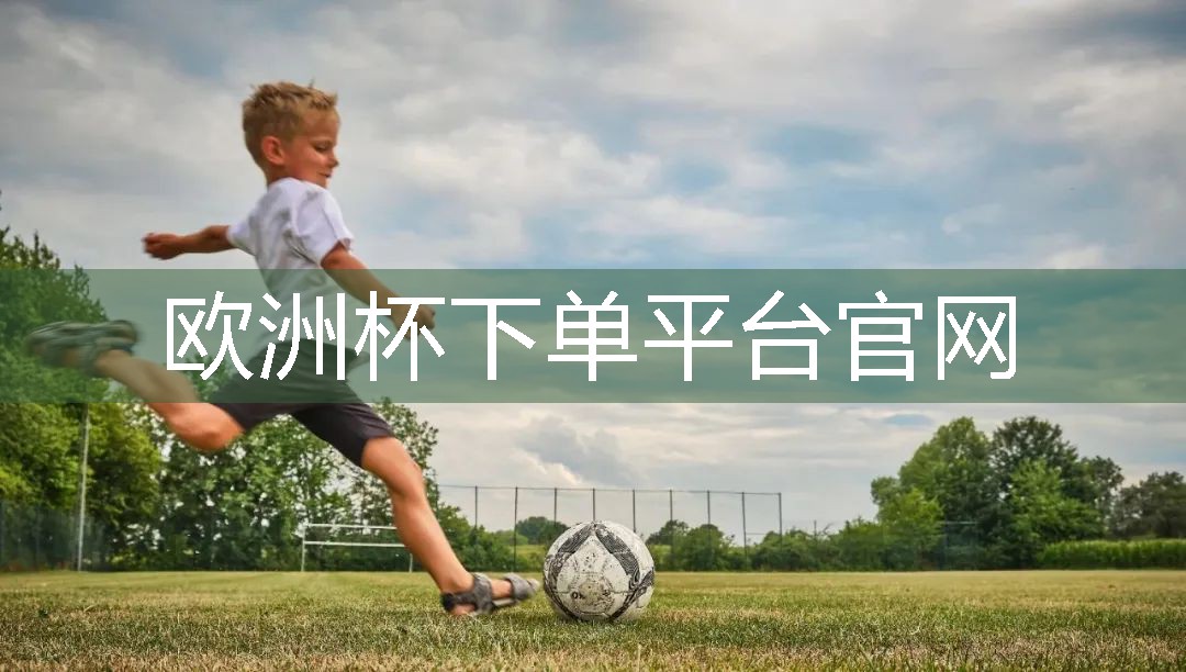 乒乓球台与水平面