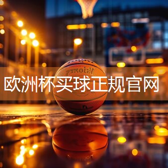 河南专业硅pu篮球场