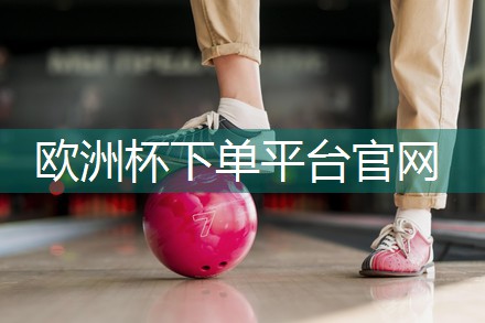 标准硅pu篮球场 标准硅pu篮球场