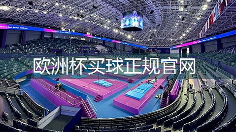 架空层放乒乓球台找谁反映