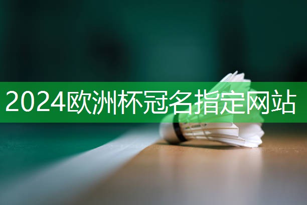 探寻塑胶跑道材料硬度与阻力之间的关联