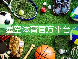 打篮球用什么器材好呢