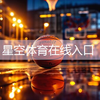 室内儿童健身律动脚踏板