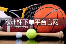 乒乓球台标准高低尺寸