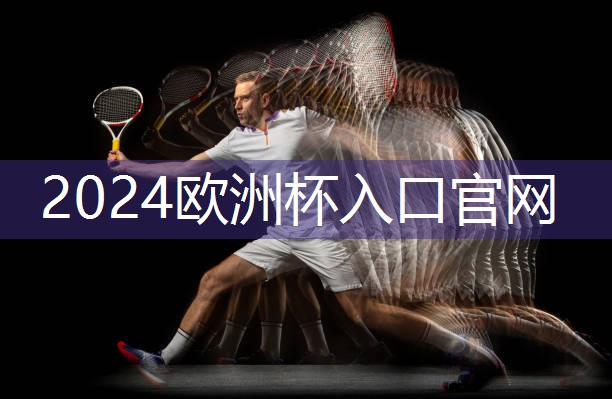 天堂与尘世的完美交融——屋顶草坪绿化的特色与优势