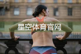 天堂与尘世的完美交融——屋顶草坪绿化的特色与优势