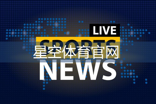 乒乓球台破损严重吗