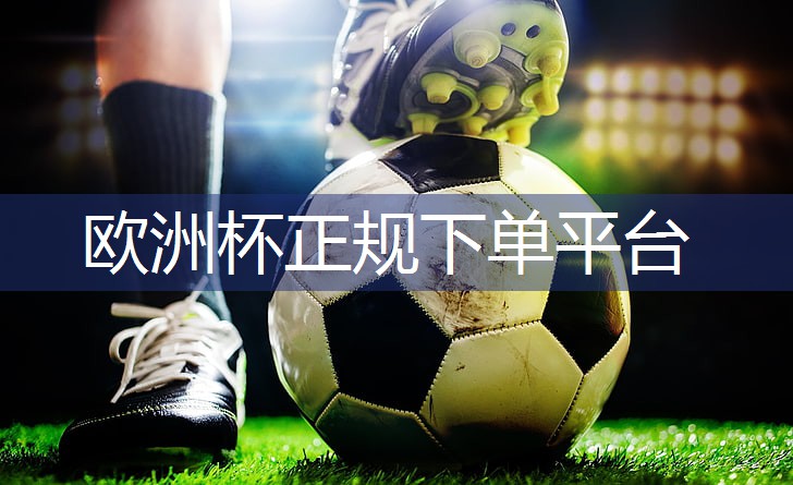 乒乓球台面弹性要求