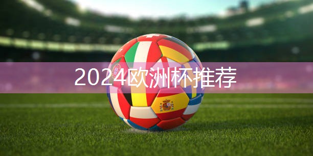 乒乓球台改善