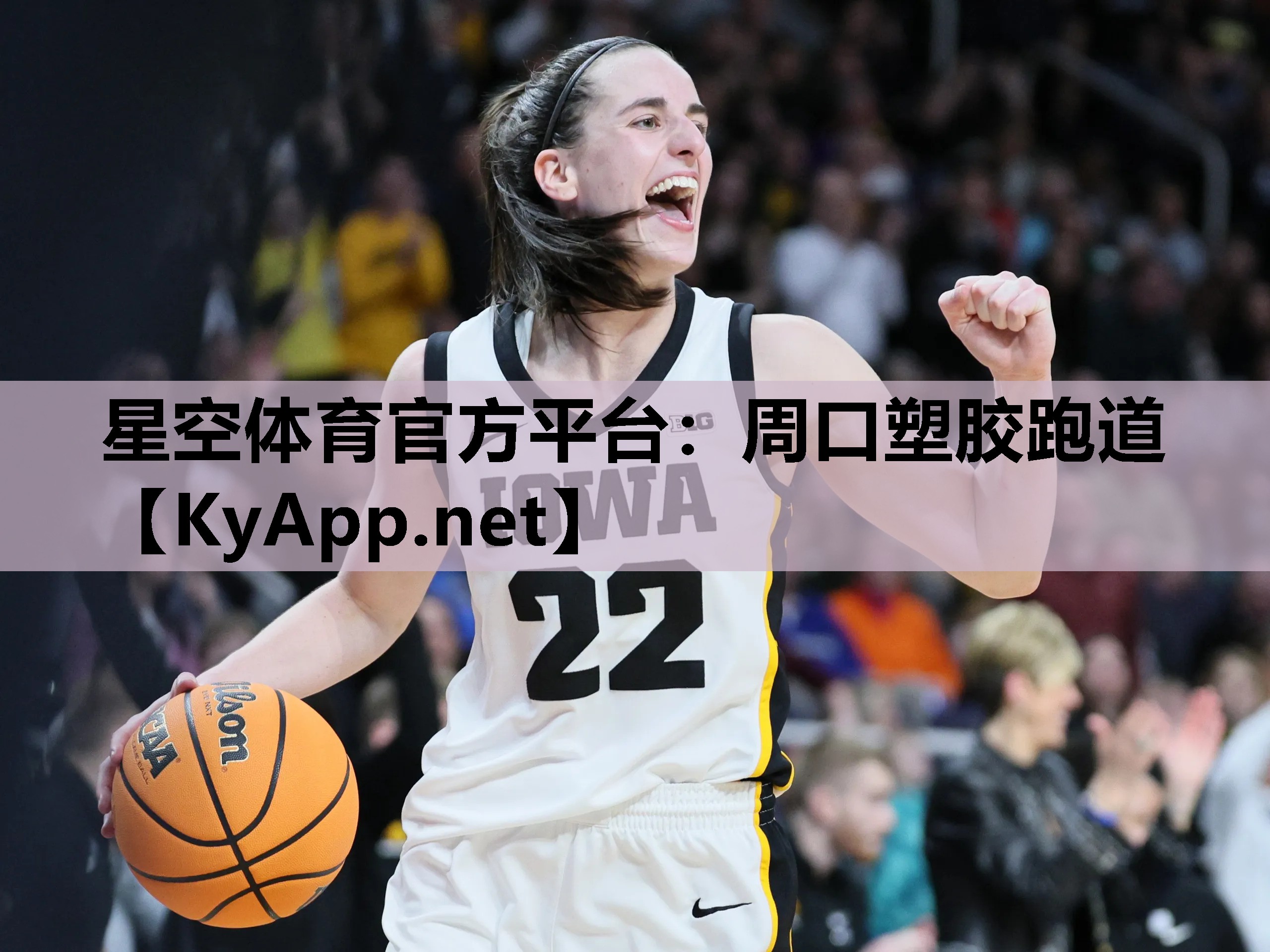 周口塑胶跑道